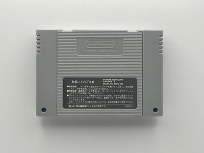 Yoshi Island