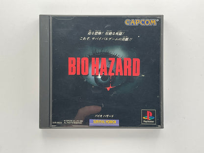 Biohazard 1 Giapponese