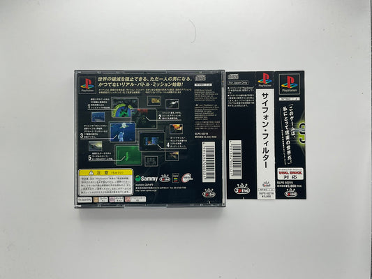 Syphon Filter Giapponese