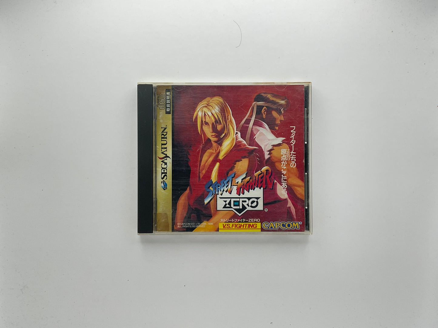 Street Fighter Zero