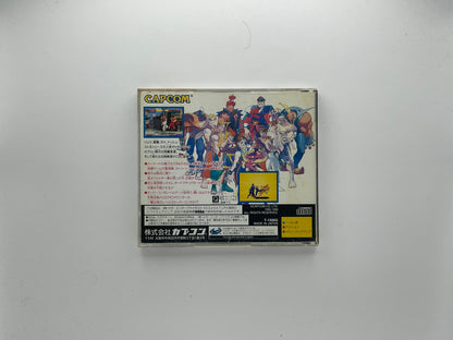 Street Fighter Zero