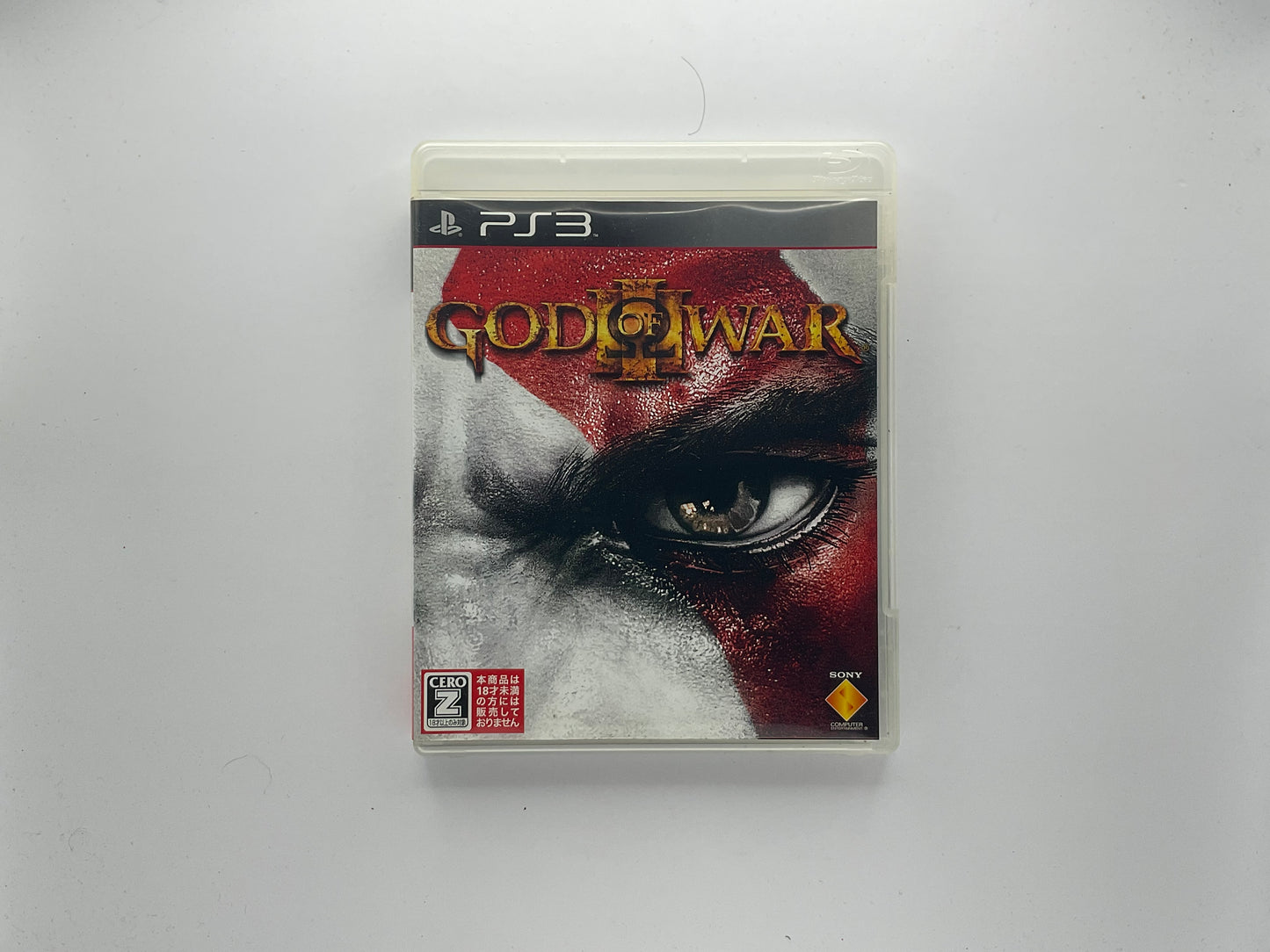 God Of War