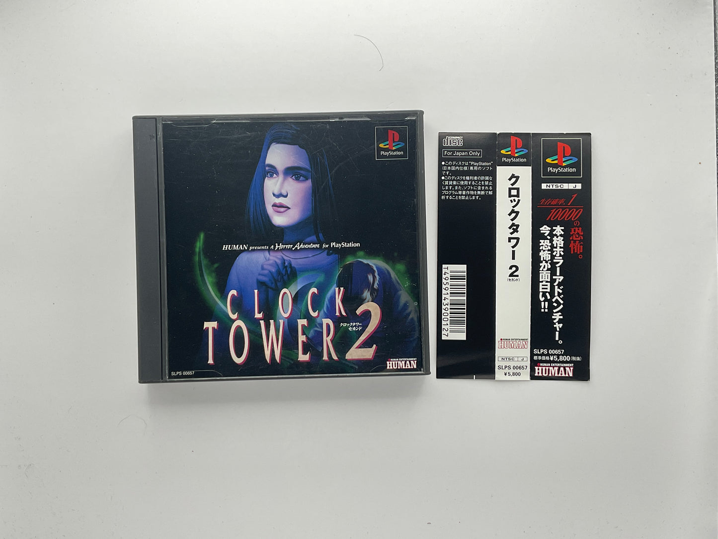 Clock Tower 2