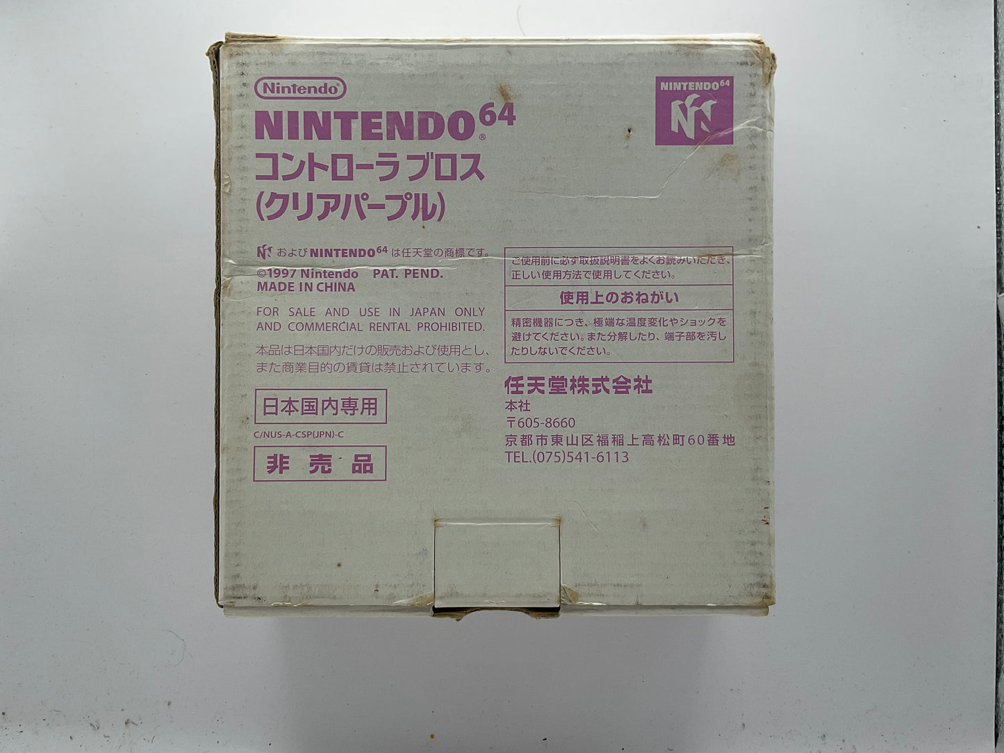 Controller N64 Trasparente Viola