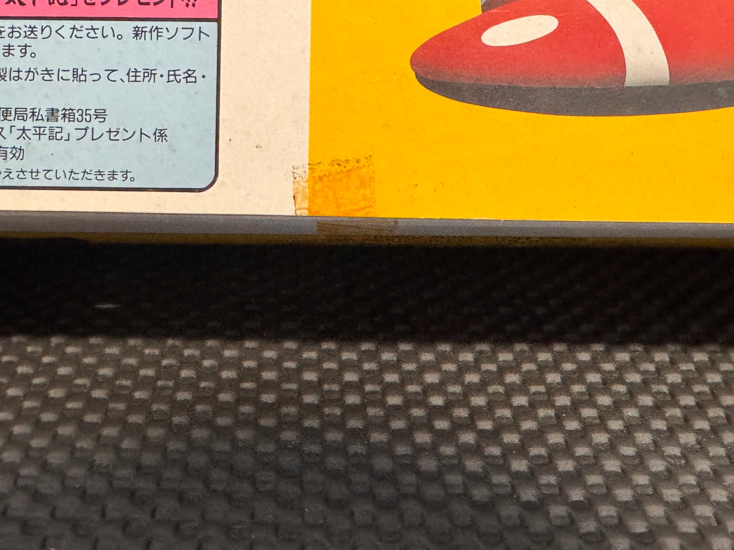 Sega Megadrive Rare Sonic Card Version