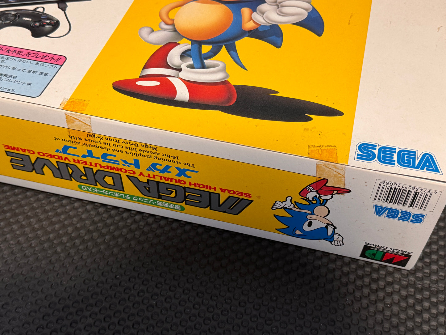 Sega Megadrive Rare Sonic Card Version