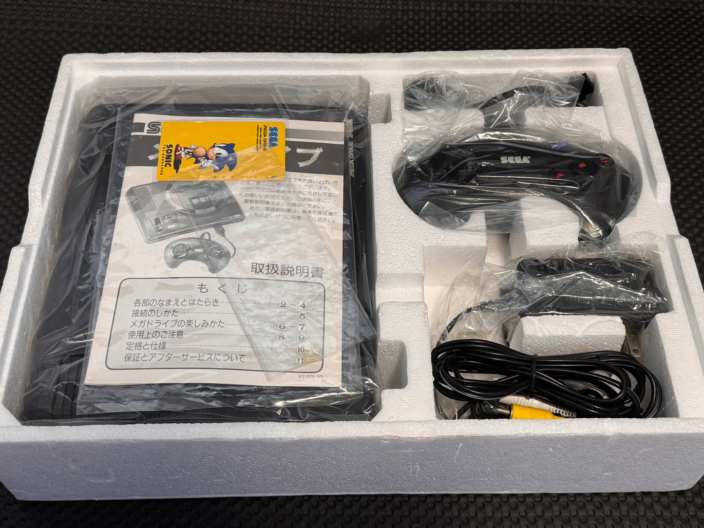 Sega Megadrive Rare Sonic Card Version