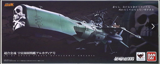 Bandai Chogokin Soul / Galaxy Express 999: The Movie – Arcadia GX-67