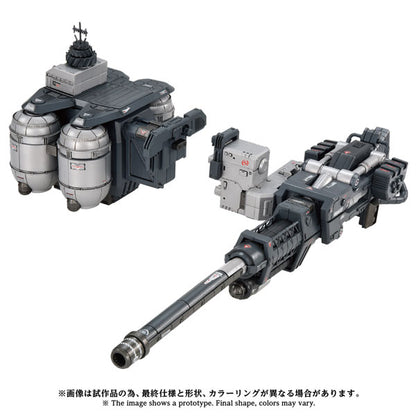 ZOIDS AZ-17EX Ultrasaurus exclusive gravity canon