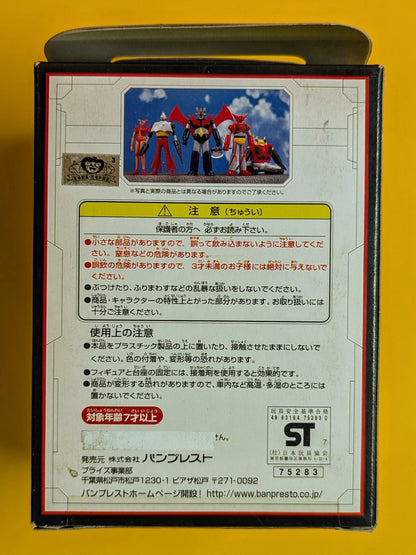 Banpresto Super Robot Complete Collection Toei Animation Aphrodite A