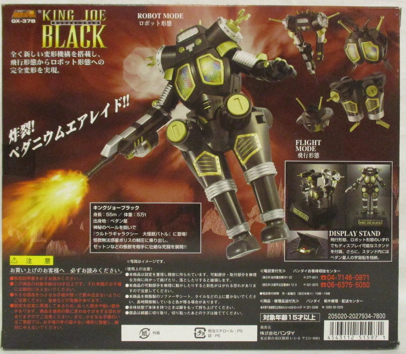 Bandai Soul of Chogokin GX37B King Joe Black