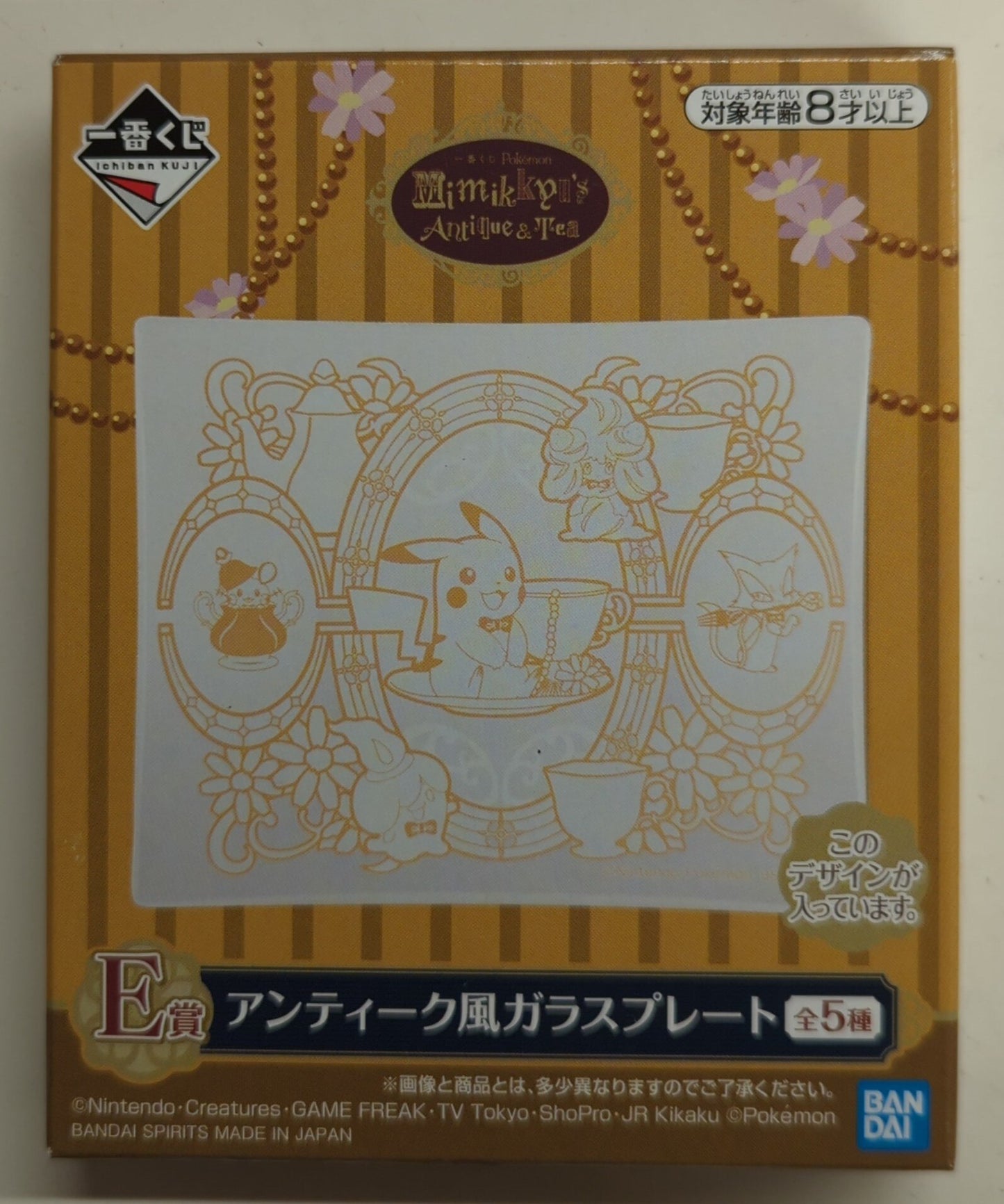Bandai Spirits Ichiban Kuji Pokemon Mimikkyu's Antique and Tea E Prize Square Plate/Pikachu Antique-style Glass Plate