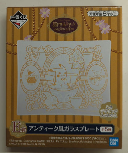 Bandai Spirits Ichiban Kuji Pokemon Mimikkyu's Antique and Tea E Prize Square Plate/Pikachu Antique-style Glass Plate
