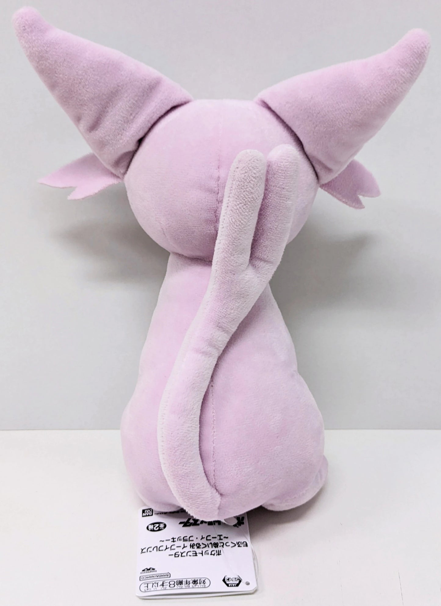 RFTERM0TOKEN Plüschtier Eevee Friends ~Espeon & Umbreon~ RFTERM1TOKEN Espeon