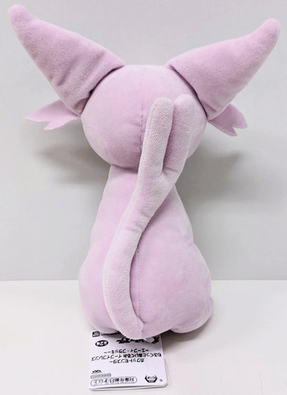 RFTERM0TOKEN Plüschtier Eevee Friends ~Espeon & Umbreon~ RFTERM1TOKEN Espeon
