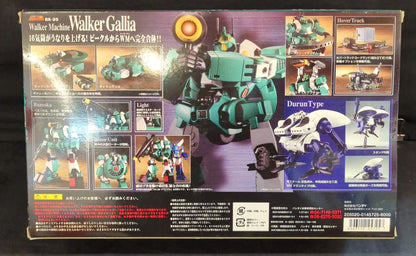 Bandai Soul of Chogokin Walker Galliar GX-35