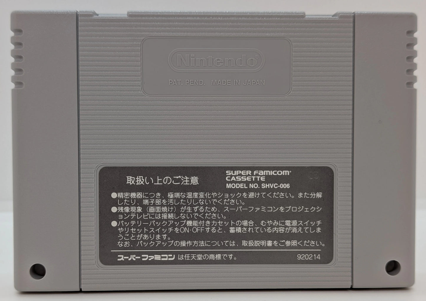 SFC Cotton 100% (First edition with CD)