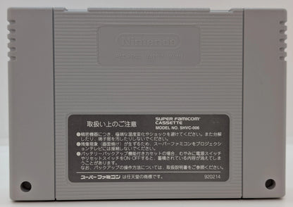 SFC Cotton 100% (First edition with CD)