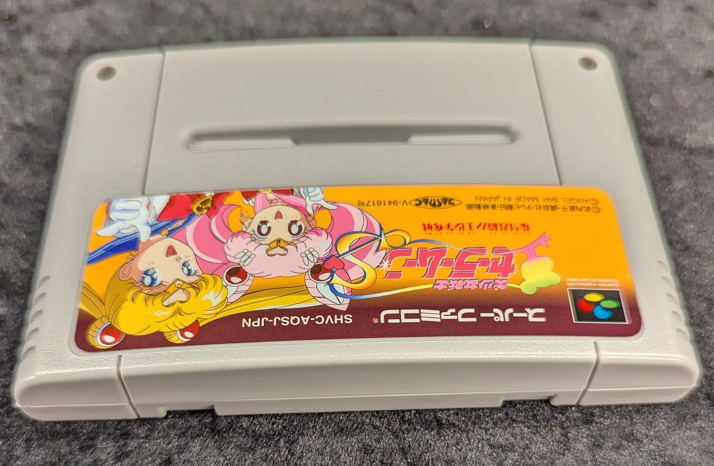 SFC Pretty Soldier Sailor Moon SOutside the Ring Brawl!? The Battle for the Leading Role