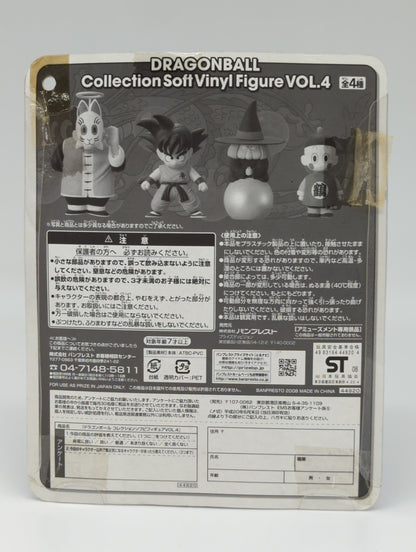 Banpresto Collection Sofubi Figure VOL.4 Fortuneteller Baba