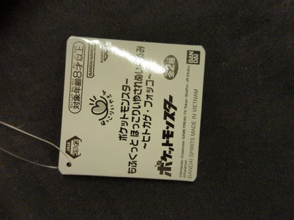 Bandai Spirits Fluffy Plush Stuffed Toy Charmander & Fennekin Pokemon Charmander