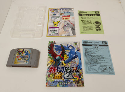 NINTENDO64 Pokemon Stadium Gold/Silver Crystal Compatible