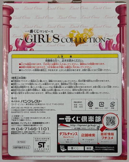 Banpresto - Ichiban KujOne Piece Collection Last One Prize Shirahoshi childhood