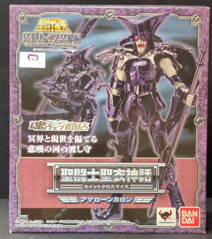 BANDAI RFTERM0TOKEN RFTERM1TOKEN Masami Kurumada Acheron Charon/Surplice/Tamashii Web Limited Edition