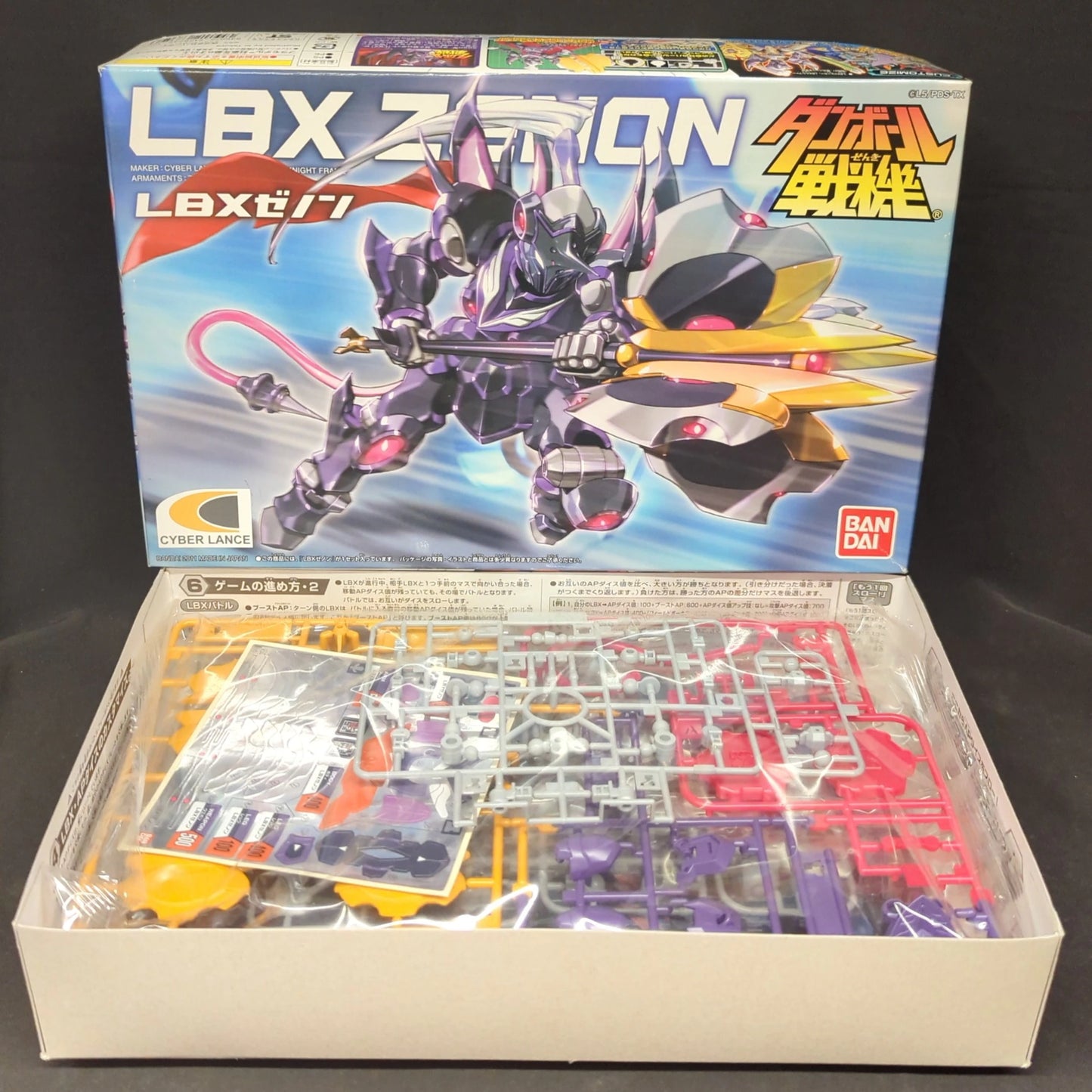 Bandai LBX Zenon 15