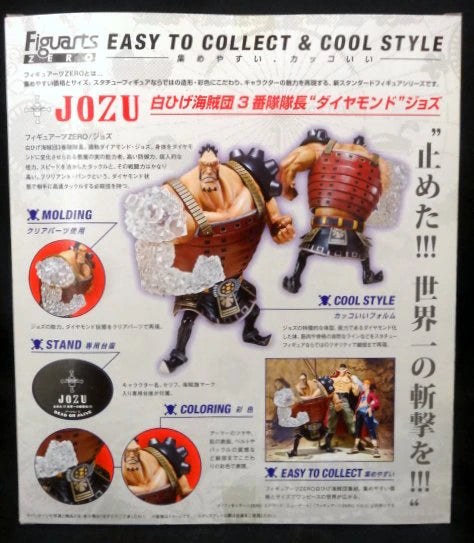 Bandai Figuarts ZERO One Piece Jozu