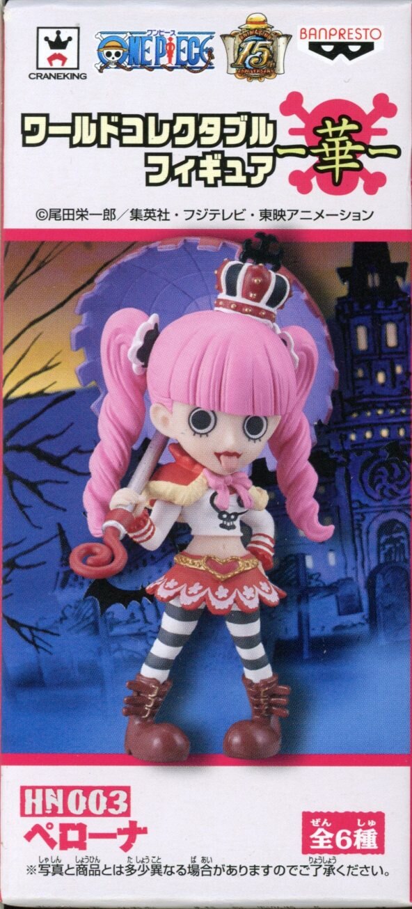 Banpresto WCF One Piece Hana HN003 Perona
