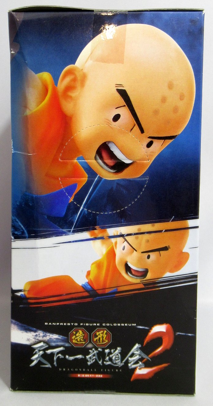 Banpresto Zoukei Tenkaichi Budokai 2 Part 4 SCultures Krilin