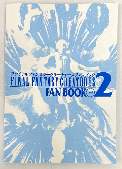 Hobby Japan FINAL FANTASY CREATURES FAN BOOK vol.2 Florafull (Special Dress)