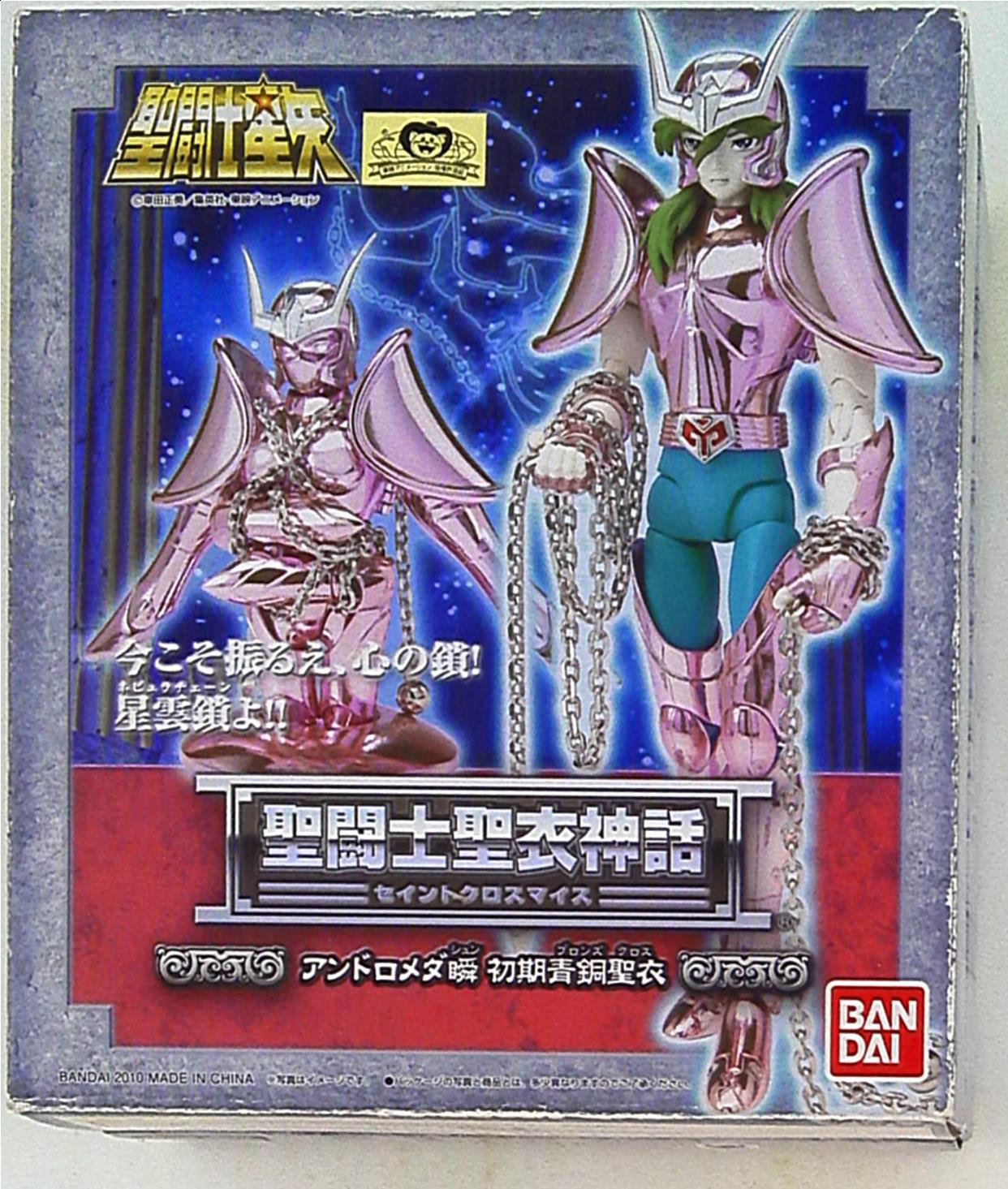Bandai Saint Seiya Myth Cloth Andromeda Shun First Bronze Cloth