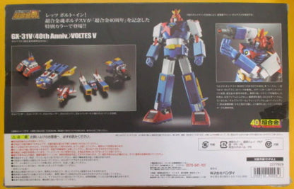 Bandai Soul of Chogokin Voltes V Chogokin 40 Anniversary ver GX31V