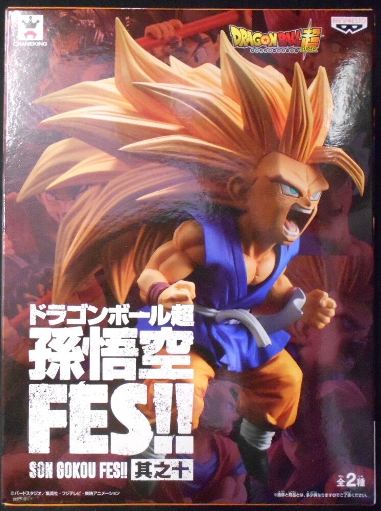 Banpresto Son Goku FES part 1 Super Saiyan 3 Son Goku GT