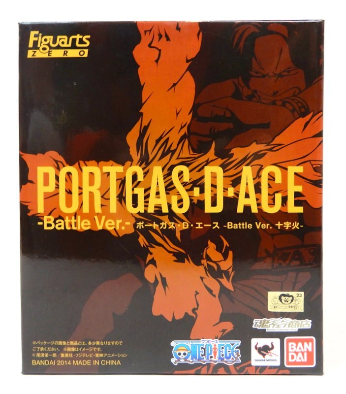 Bandai Figuarts ZERO/ One Piece Ace Battle ver. Jujika