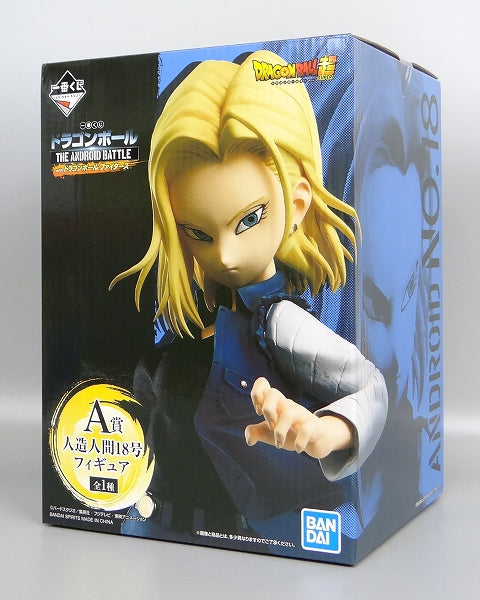Ichiban Kuji THE ANDROID BATTLE with Dragon Ball Fighters A Prize Android 18