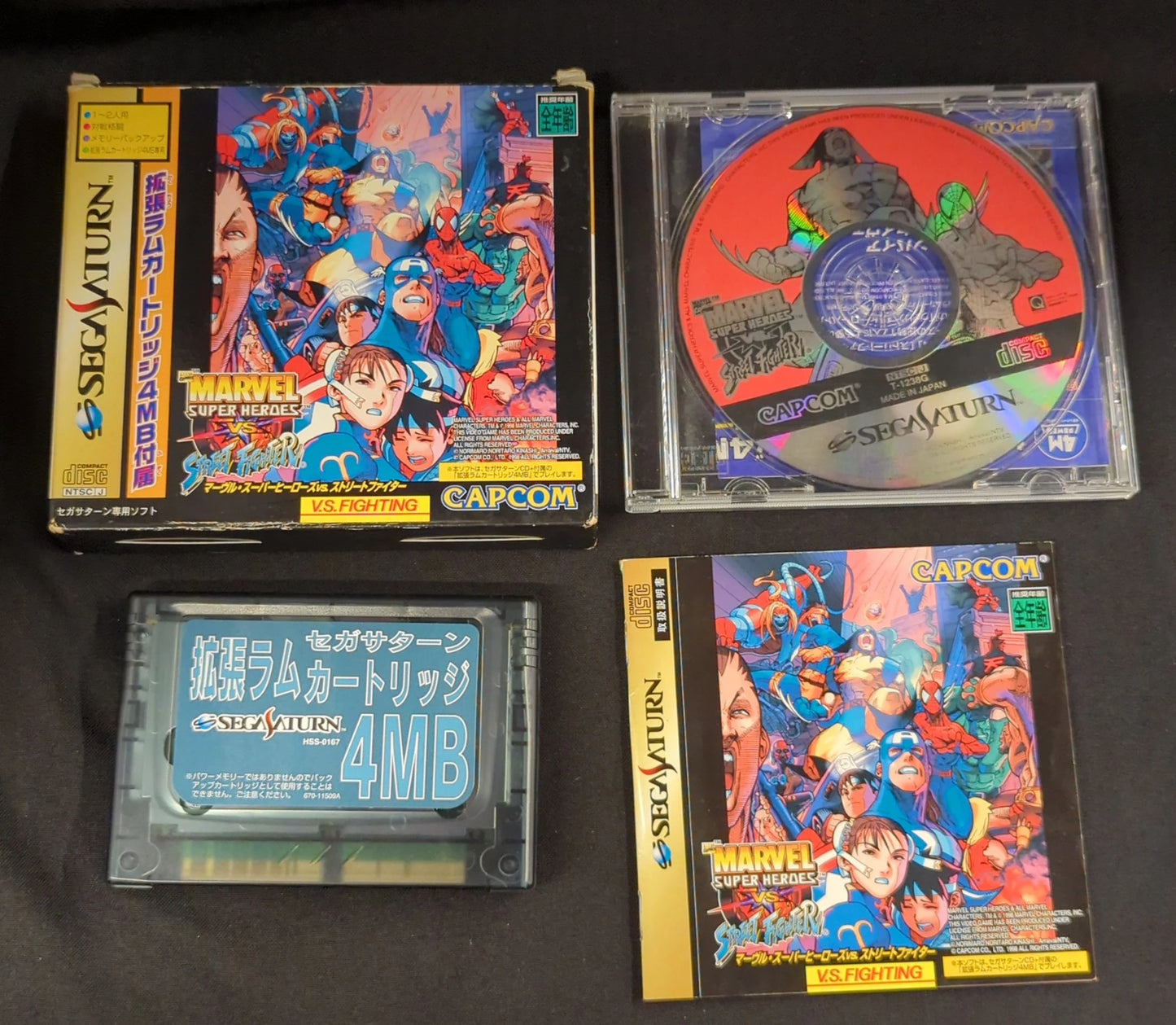 SS Marvel Super Heroes VS Street Fighter (4MRAM cartridge bundled version)