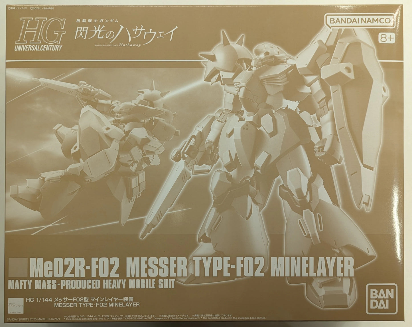 RFTERM0TOKEN HG 1/144 Mobile Suit RFTERM1TOKEN: Hathaway's Flash Messer F02 Type Minelayer Equipment