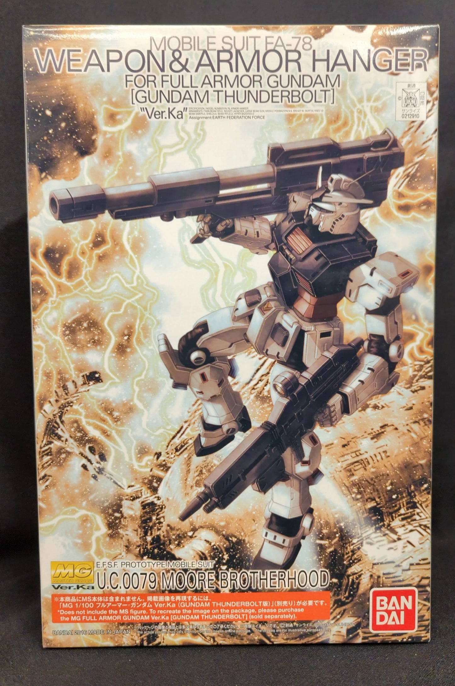 バンダイ MG 武器防具ハンガー FOR フルアーマー RFTERM0TOKEN Ver.Ka 1/100