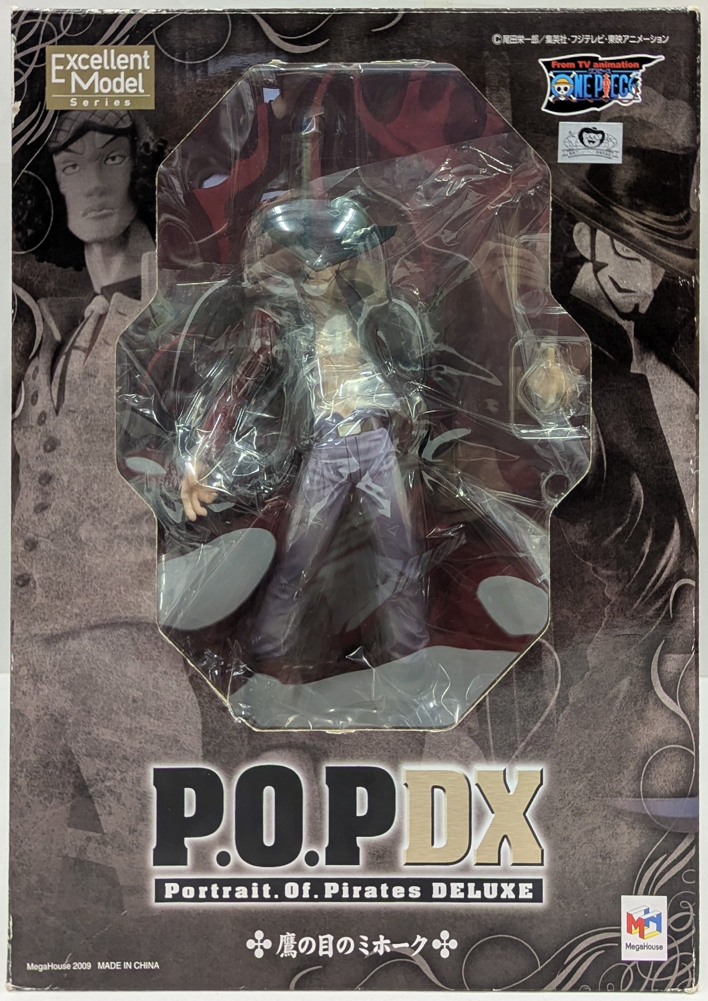 MegaHouse POP DX Hawk-Eyed Mihawk