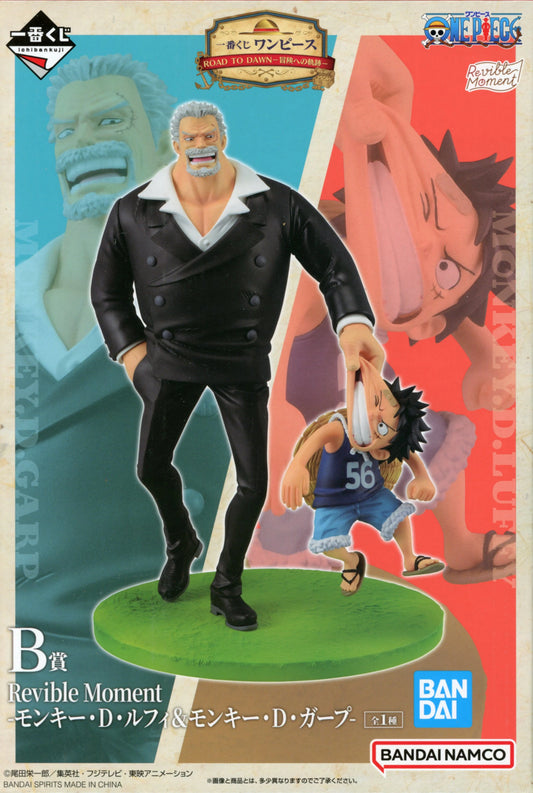 Bandai Spirits Ichiban Kuji One Piece ROAD TO DAWN Adventure Trail B-Prize Monkey D Luffy and Monkey D Garp Revible Moment