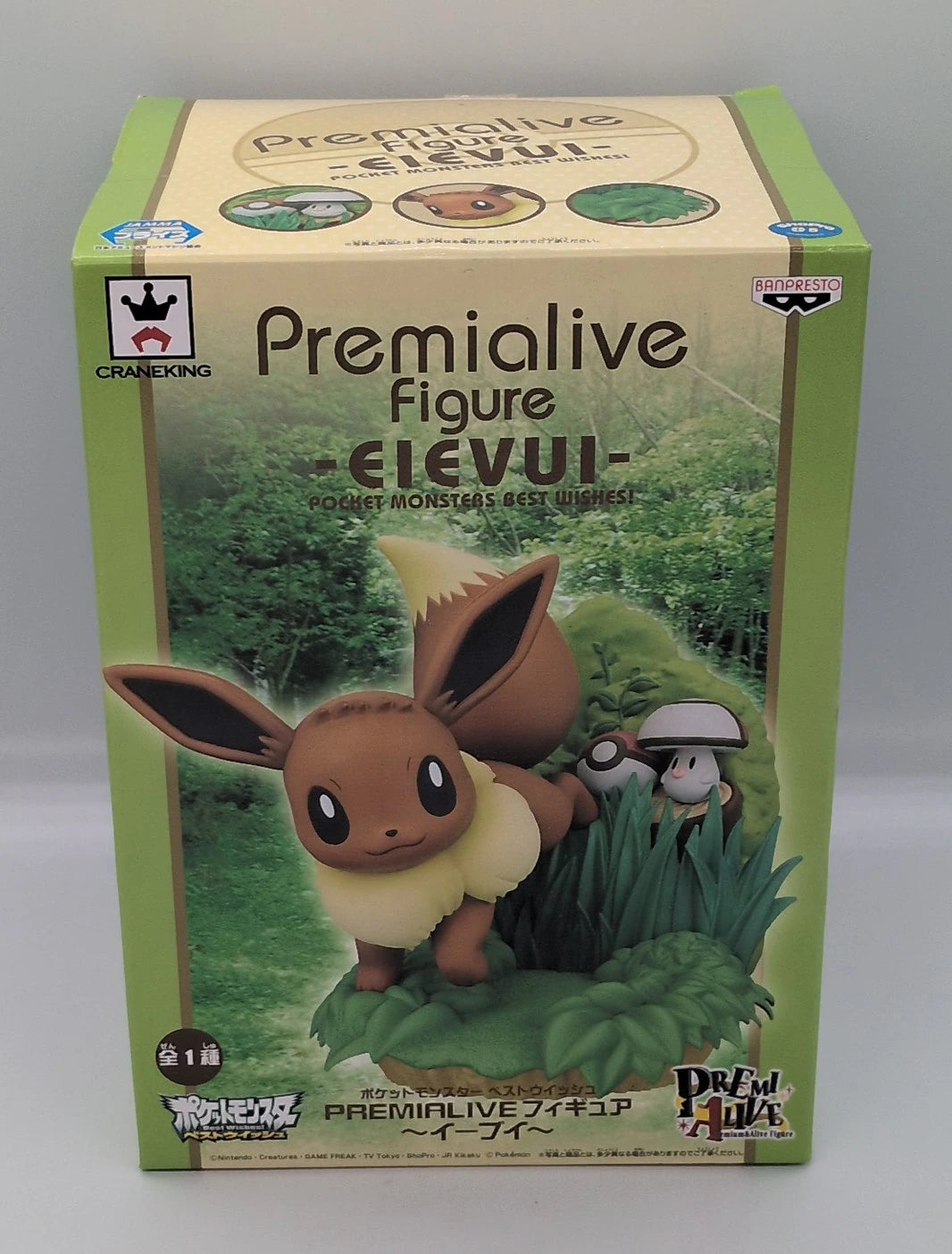 Banpresto PREMIA LIVE Figure Pokemon Best Wishes [Eevee]