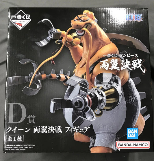 Bandai Spirits Ichiban Kuji One Piece Double Wings Showdown D-Prize Queen Double Wings Showdown Figure