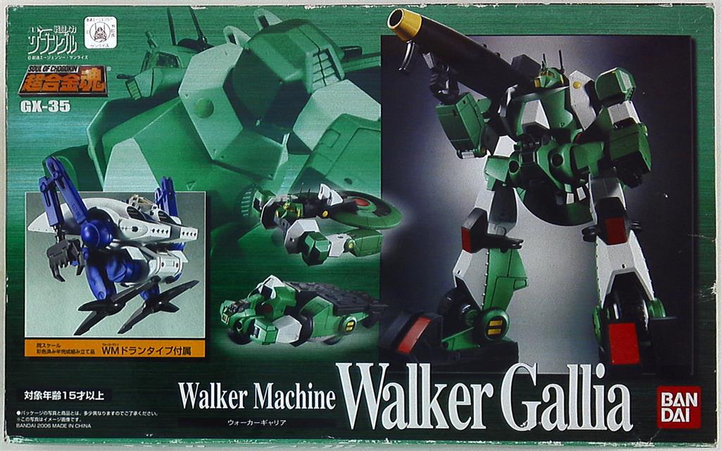 Bandai Soul of Chogokin GX35 Walker Galliar
