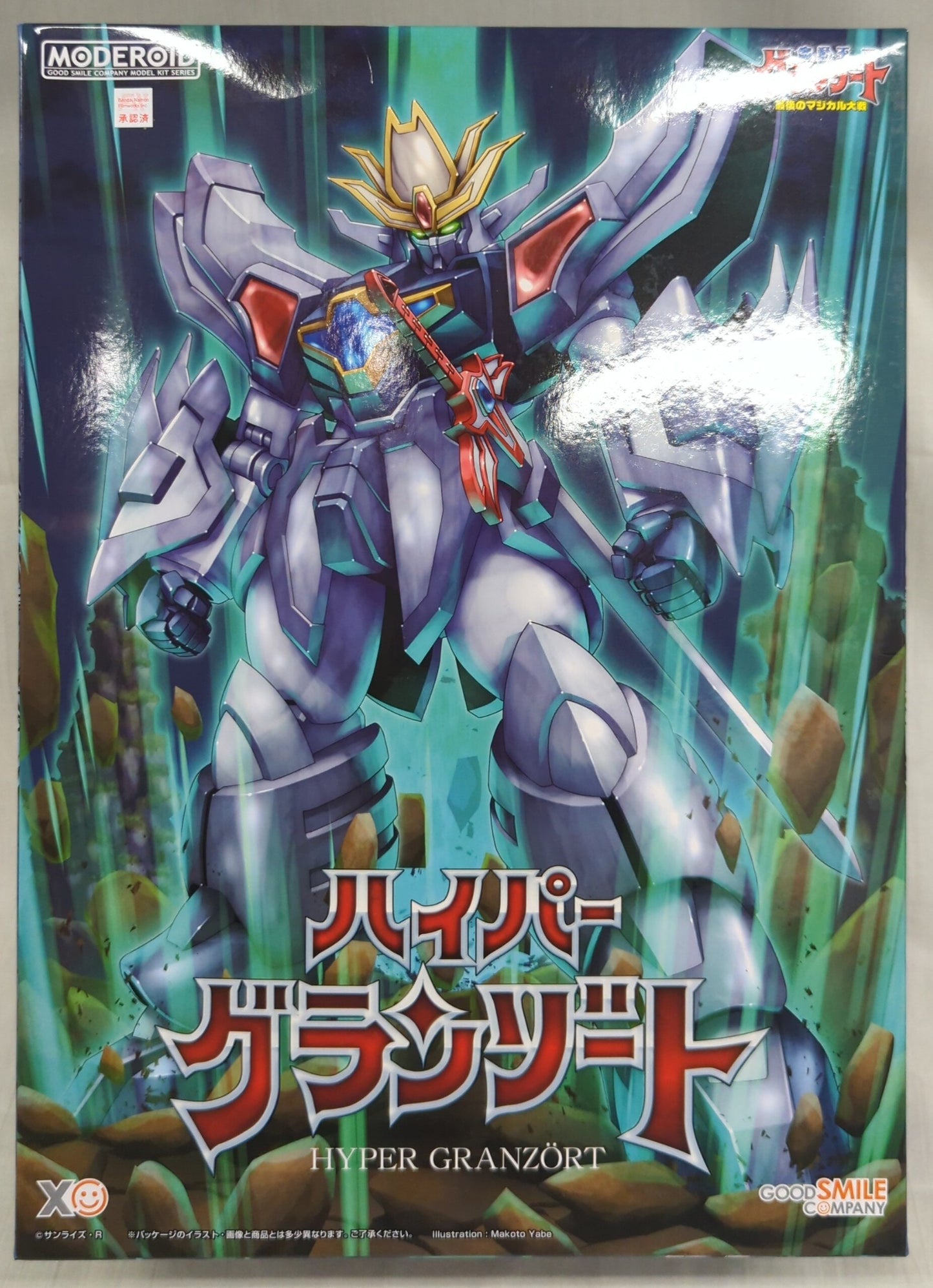 Good Smile Company MODEROID (MODEROIDO) Hyper Granzort
