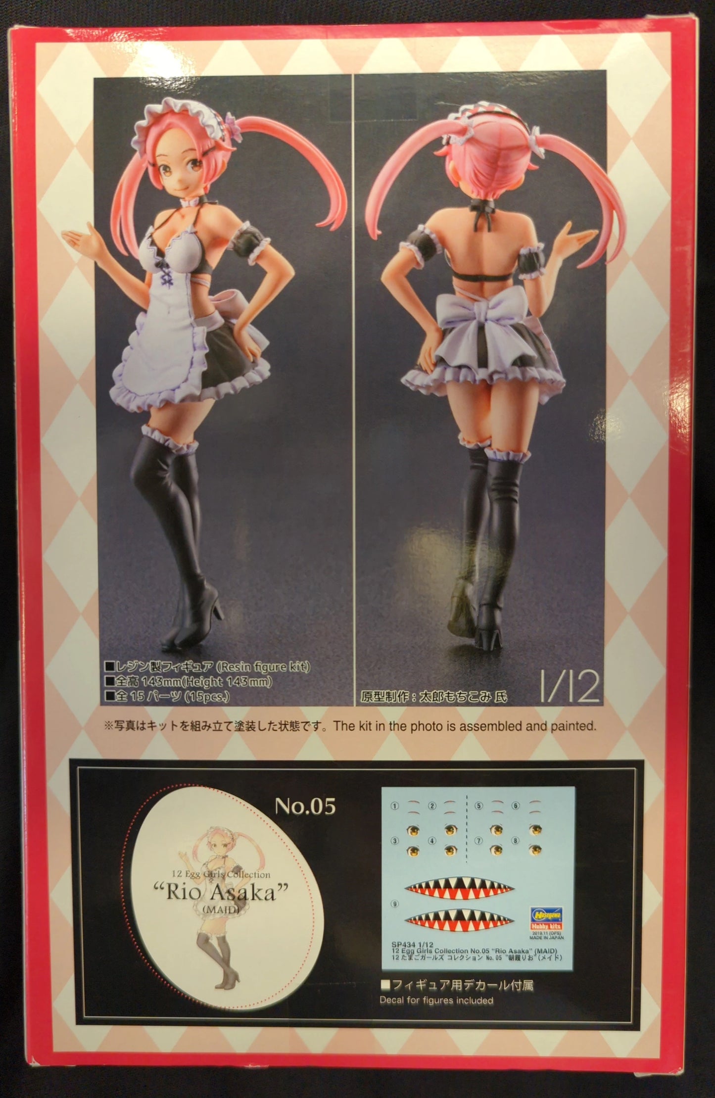 Hasegawa 1/12 Egg Girls Collection SP434 Resin Kit Rio Asaka (Maid) No.05