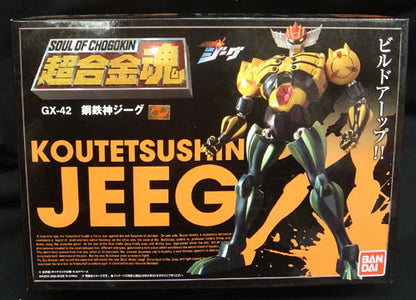 Bandai Soul of Chogokin GX-42 Kotetsushin Jeeg