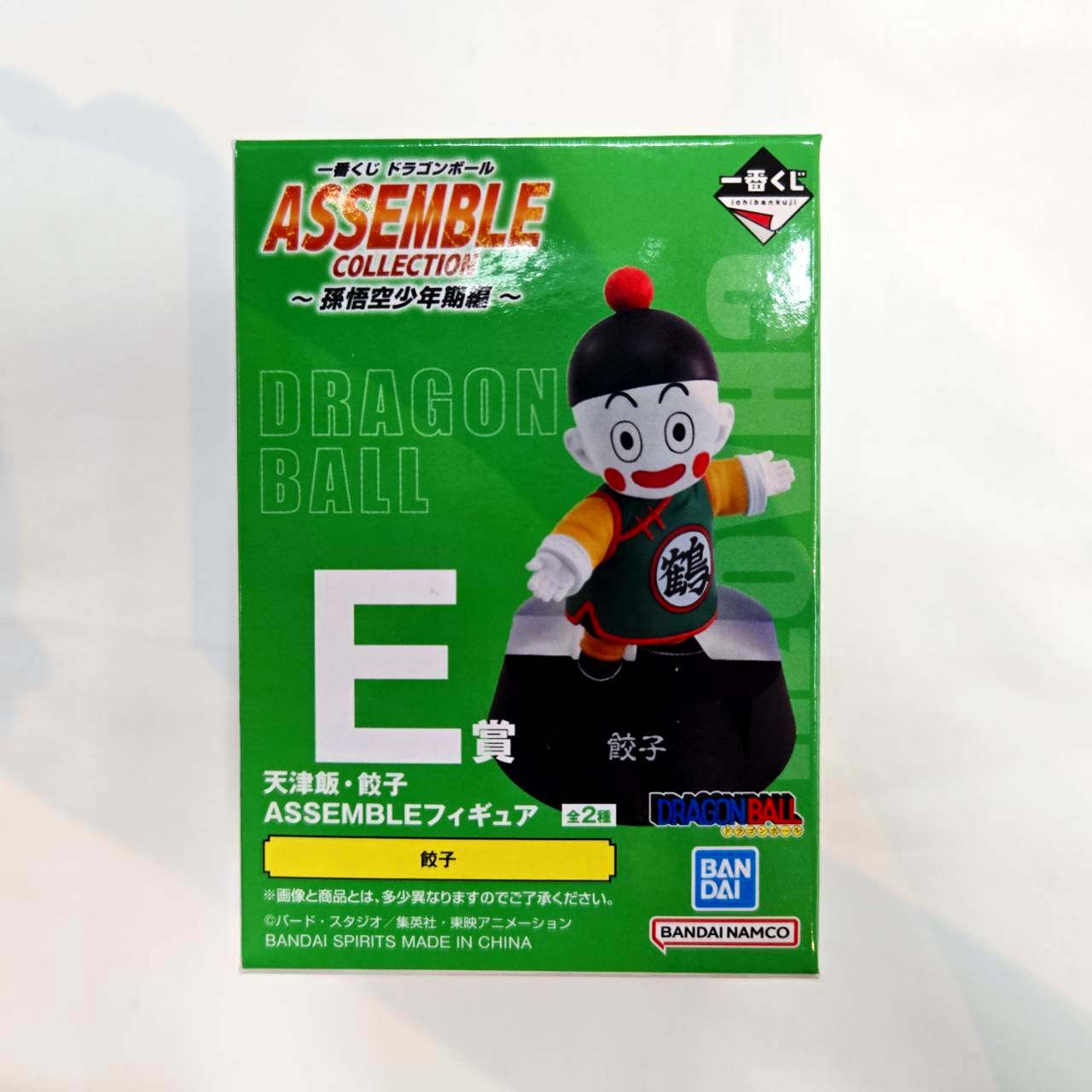 Ichiban Kuji Dragon Ball ASSEMBLE COLLECTION ~Son Goku Boyhood Edition~ E Prize Gyoza ASSEMBLE Figure